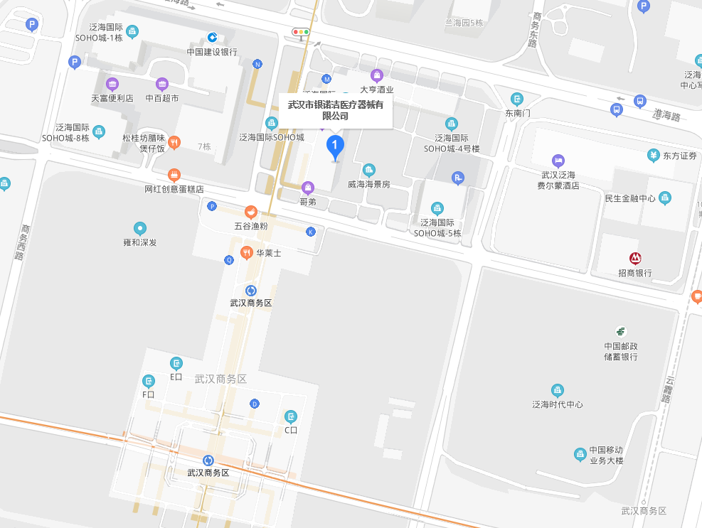 武漢市銀諾潔醫(yī)療器械有限公司官網(wǎng)