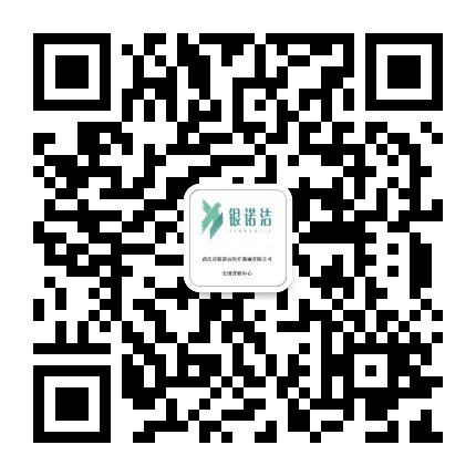 婦科凝膠_婦科凝膠廠(chǎng)家_醫(yī)用面膜_醫(yī)用敷料耗材_醫(yī)療器械招商|武漢市銀諾潔醫(yī)療器械有限公司官網(wǎng)